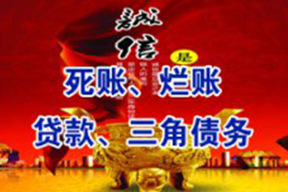 欠款3600面临法律诉讼？